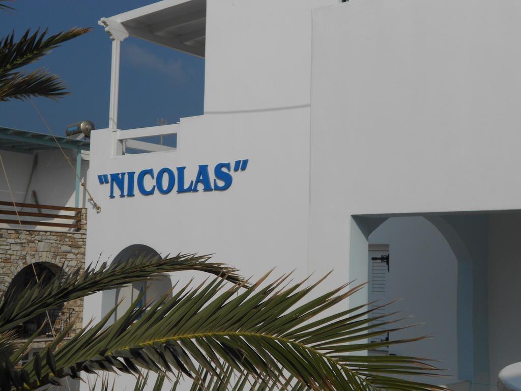 Nicolas Antiparos Bagian luar foto